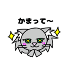 コロネののんびり日和2 〜猫のユウ君編〜（個別スタンプ：33）