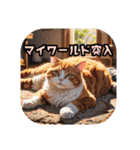ふわふわINFPねこᕷ気分で生きてます（個別スタンプ：8）