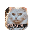 ふわふわINFPねこᕷ気分で生きてます（個別スタンプ：12）