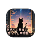ふわふわINFPねこᕷ気分で生きてます（個別スタンプ：16）