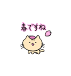 ゆったり猫ちゃん＊春スタンプ（個別スタンプ：1）