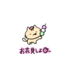 ゆったり猫ちゃん＊春スタンプ（個別スタンプ：2）