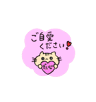 ゆったり猫ちゃん＊春スタンプ（個別スタンプ：39）