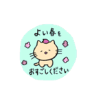 ゆったり猫ちゃん＊春スタンプ（個別スタンプ：40）