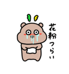 春うらら！しかくん＆いぶくろてゃん！（個別スタンプ：2）