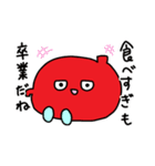春うらら！しかくん＆いぶくろてゃん！（個別スタンプ：10）