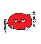 春うらら！しかくん＆いぶくろてゃん！（個別スタンプ：15）