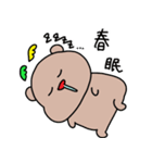 春うらら！しかくん＆いぶくろてゃん！（個別スタンプ：16）
