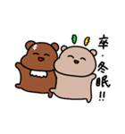 春うらら！しかくん＆いぶくろてゃん！（個別スタンプ：17）
