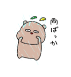春うらら！しかくん＆いぶくろてゃん！（個別スタンプ：23）