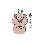 春うらら！しかくん＆いぶくろてゃん！（個別スタンプ：24）