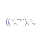 予想外の顔文字（よそうがいの かおもじ）（個別スタンプ：7）