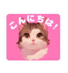 ファンシーにゃんこのあいさつスタンプ（個別スタンプ：1）