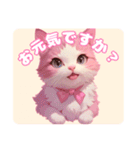 ファンシーにゃんこのあいさつスタンプ（個別スタンプ：2）
