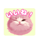 ファンシーにゃんこのあいさつスタンプ（個別スタンプ：4）
