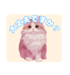 ファンシーにゃんこのあいさつスタンプ（個別スタンプ：11）
