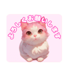 ファンシーにゃんこのあいさつスタンプ（個別スタンプ：12）