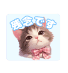 ファンシーにゃんこのあいさつスタンプ（個別スタンプ：13）