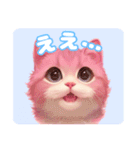 ファンシーにゃんこのあいさつスタンプ（個別スタンプ：16）