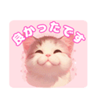 ファンシーにゃんこのあいさつスタンプ（個別スタンプ：20）