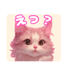 ファンシーにゃんこのあいさつスタンプ（個別スタンプ：24）