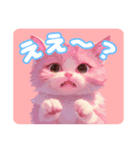 ファンシーにゃんこのあいさつスタンプ（個別スタンプ：30）