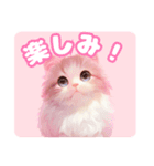 ファンシーにゃんこのあいさつスタンプ（個別スタンプ：33）