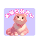 ファンシーにゃんこのあいさつスタンプ（個別スタンプ：35）