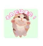 ファンシーにゃんこのあいさつスタンプ（個別スタンプ：39）