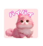 ファンシーにゃんこのあいさつスタンプ（個別スタンプ：40）