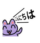 カラフル猫の敬語挨拶（個別スタンプ：1）
