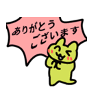 カラフル猫の敬語挨拶（個別スタンプ：3）