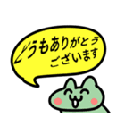 カラフル猫の敬語挨拶（個別スタンプ：4）