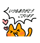 カラフル猫の敬語挨拶（個別スタンプ：5）