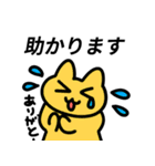 カラフル猫の敬語挨拶（個別スタンプ：6）