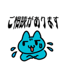 カラフル猫の敬語挨拶（個別スタンプ：7）