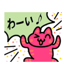 カラフル猫の敬語挨拶（個別スタンプ：11）