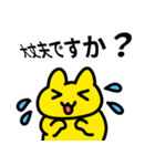 カラフル猫の敬語挨拶（個別スタンプ：12）