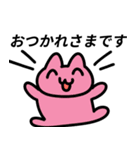 カラフル猫の敬語挨拶（個別スタンプ：15）