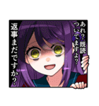 CHARONヤンデレ×メンヘラ ヒロイン第三弾（個別スタンプ：2）