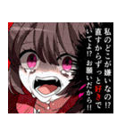 CHARONヤンデレ×メンヘラ ヒロイン第三弾（個別スタンプ：19）