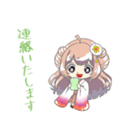 十二星座物語☆乙女座のおとちゃん☆（個別スタンプ：17）