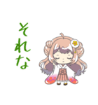 十二星座物語☆乙女座のおとちゃん☆（個別スタンプ：21）