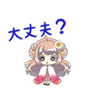 十二星座物語☆乙女座のおとちゃん☆（個別スタンプ：24）