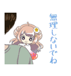 十二星座物語☆乙女座のおとちゃん☆（個別スタンプ：33）