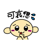 マブダチに使うくったん（個別スタンプ：2）