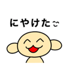マブダチに使うくったん（個別スタンプ：3）