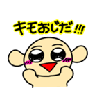 マブダチに使うくったん（個別スタンプ：5）