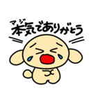 マブダチに使うくったん（個別スタンプ：6）
