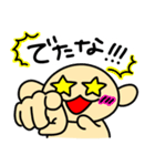 マブダチに使うくったん（個別スタンプ：7）